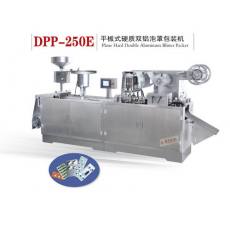 DPP-250E平板式硬質(zhì)雙鋁泡罩包裝機(jī)