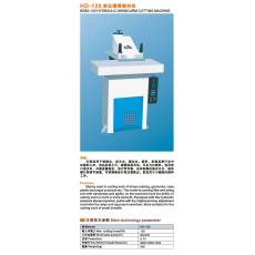 液壓擺臂裁料機