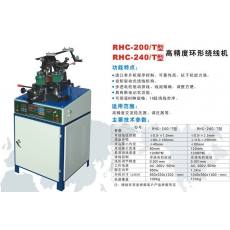 RHC-200/T型高速環(huán)形繞線機