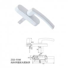 ZSD-FXW內外開弧形大把執(zhí)手