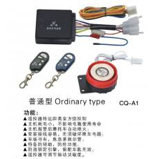 CQ-A01摩托車(chē)報(bào)警防盜器