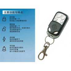 CQ-C01摩托車(chē)電動(dòng)車(chē)遙控器