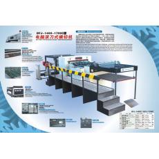 DFJ-1400-1700C型電腦滾刀式橫切機