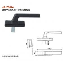 JS-ZS824直柄中二點執手（不分左、右插坑式） 門窗五金 門窗配件