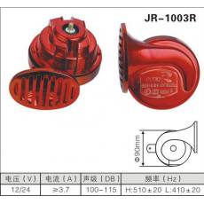 JR-1003R蝸牛喇叭