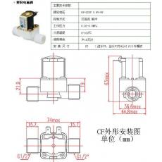 塑料電磁閥