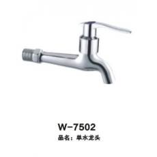 單水龍頭W-7502