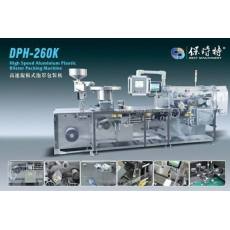 DPH-260K型高速輥板式泡罩包裝機(jī)