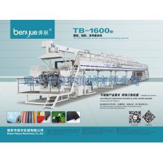 TB-1600mm墻紙、貼紙涂布復(fù)合機(jī)