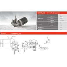 75ZY-R-2-12-O/71 車(chē)庫(kù)門(mén)電機(jī)