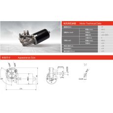 60ZY-R-2-6H-N/34.2 車庫門電機