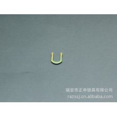 鎖具配件U202-1插勾、保險(xiǎn)片