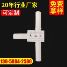 40MM三通塑料排水管 軟地基處理專用塑料排水管