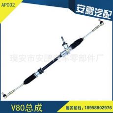 汽車配件 佳寶v80 微型齒輪齒條式 方向機(jī)總成