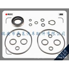 方向機(jī)修理包04446-30010豐田助力泵修理包 修理包