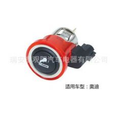 奧迪汽車車用點煙器