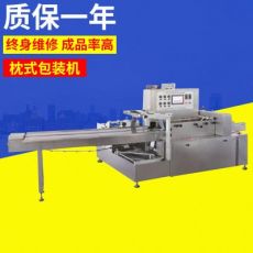 DZP-250D多功能全自動高速枕式 多功能膠囊藥片包裝機(jī)裝袋機(jī)