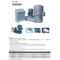 RF-150塑料混煉造粒機