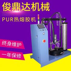 PUR熱熔膠機 ，家具包邊熱熔膠機， 全自動PUR熱熔膠機