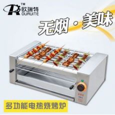 商用電熱燒烤爐單面雙面加熱烤串機烤魷魚羊肉串機器