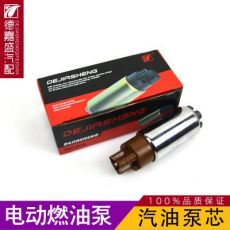 奇瑞QQ/QQ6/A3/A1/A5/E5電動燃油泵油箱汽油泵芯油箱供油馬達電機