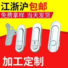 柜體配電箱平面鎖AB303-2 開關控制柜工業柜鎖