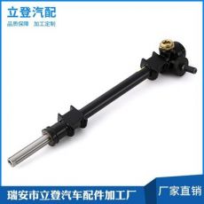 微型汽車轉(zhuǎn)向器 汽配1018轉(zhuǎn)向器 電子助力方向機(jī)轉(zhuǎn)向器