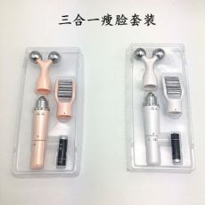 三合一3D電動(dòng)滾輪震動(dòng)式瘦臉儀 臉部去皺按摩器