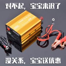 車載逆變器12V轉220V峰值600W持續300W家用逆變器